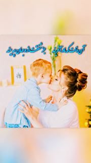 لطف خدا